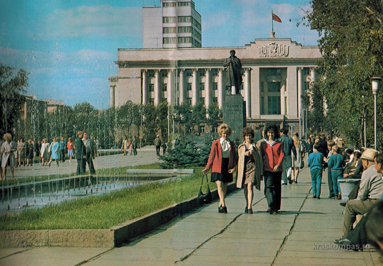 Красноярск парк Горького 1990